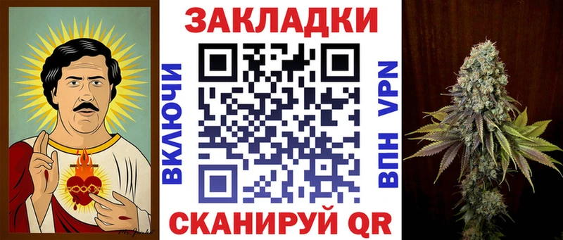 Купить закладку Новосибирск Псилоцибиновые грибы Мефедрон КОКАИН APVP