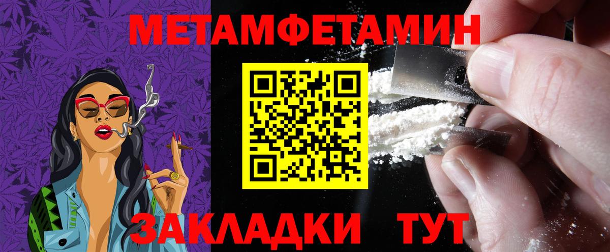 Амфетамин  Вход с VPN  Новосибирск  АМФ VHQ 