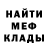 Метадон VHQ ITO CANOA
