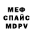 КЕТАМИН VHQ orange talks