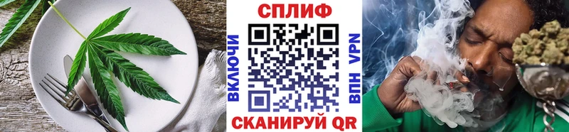 kraken   Новосибирск  Еда ТГК конопля 