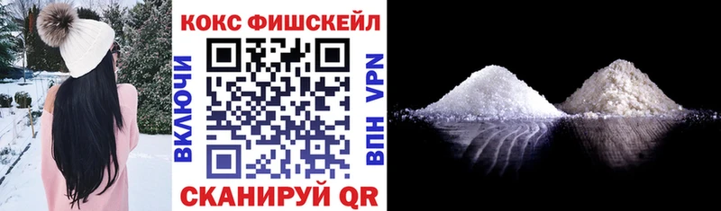 COCAIN Columbia  Новосибирск 