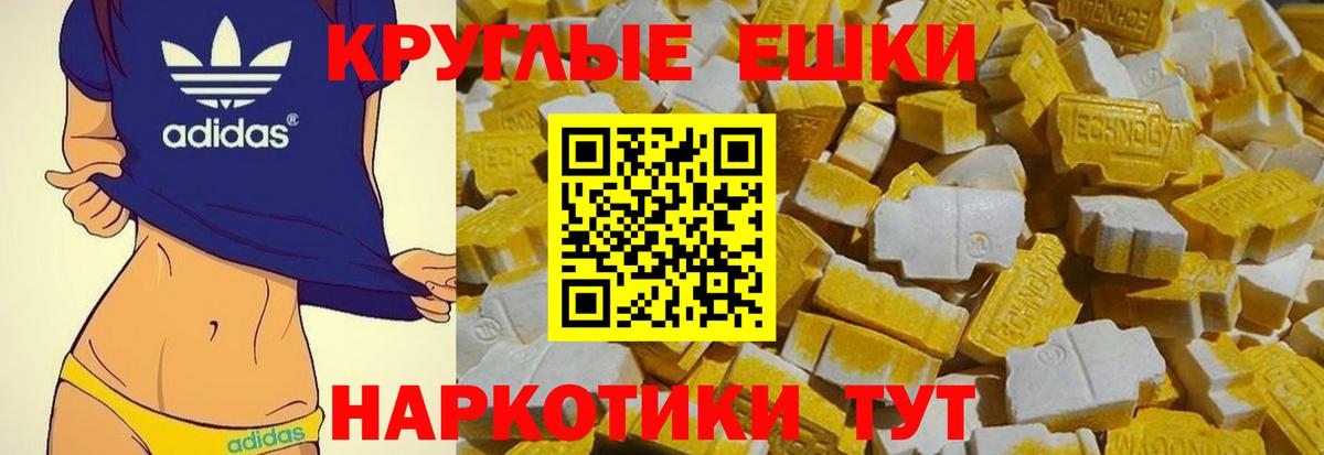 Круглые  Ecstasy бентли  мориарти состав  Новосибирск  Вход с VPN 
