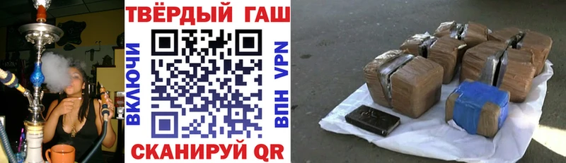 ГАШИШ гарик  Новосибирск 