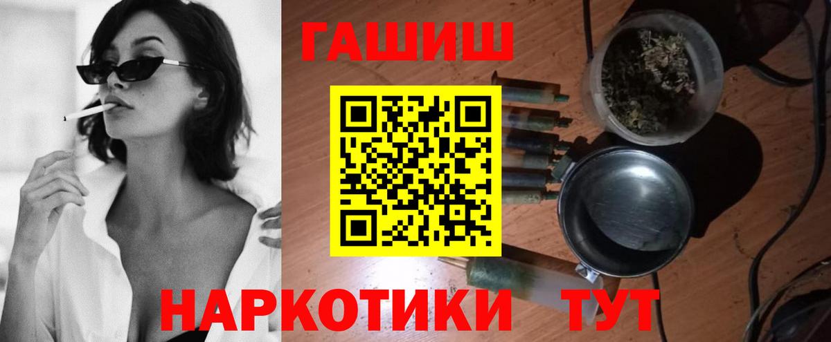 Гашиш Premium Новосибирск