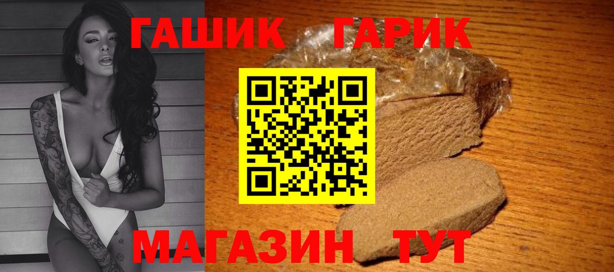 Новосибирск  Гашиш  Каннабис  Вход с VPN  Меф МЯУ МЯУ  