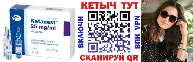 купить наркотики сайты  Новосибирск  OMG   КЕТАМИН VHQ 