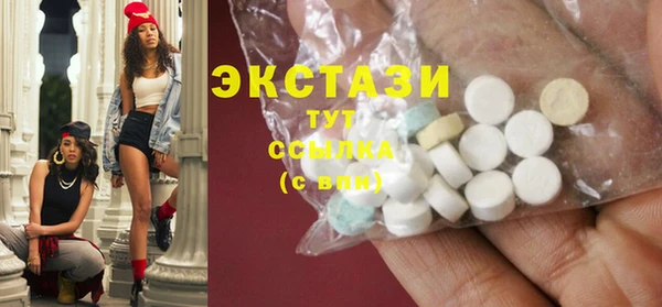 гашиш Горно-Алтайск