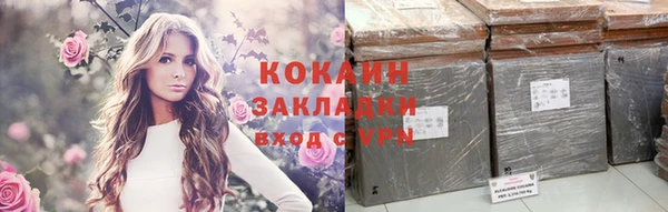 гашиш Горно-Алтайск