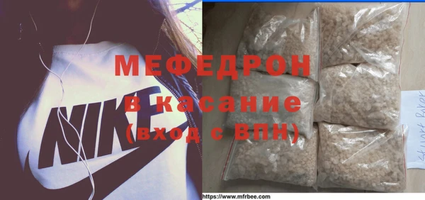 сатива Горнозаводск