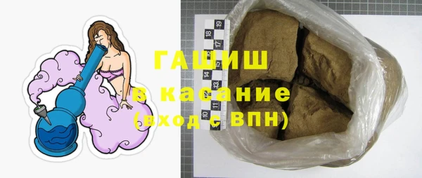 гашиш Горно-Алтайск