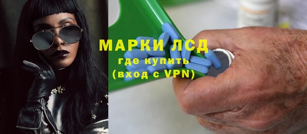 гашиш Горно-Алтайск