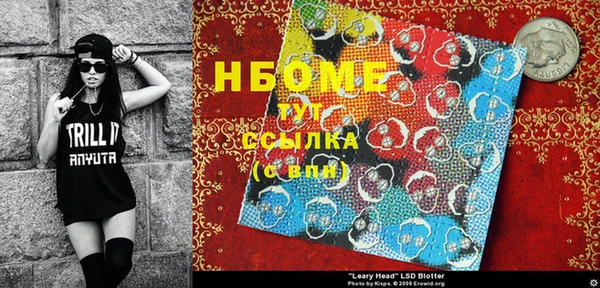 сатива Горнозаводск