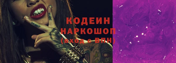 гашиш Горно-Алтайск