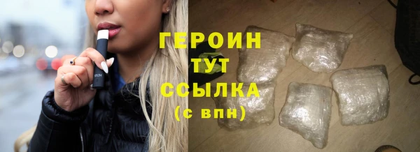 герыч Горняк