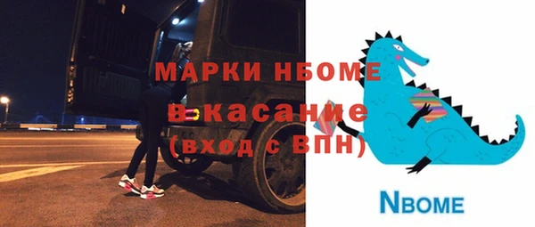 гашиш Горно-Алтайск