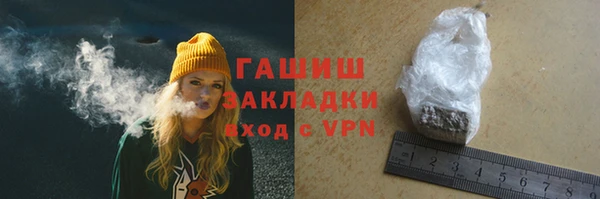 гашиш Горно-Алтайск