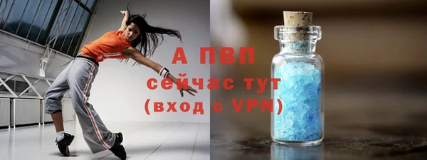герыч Горняк