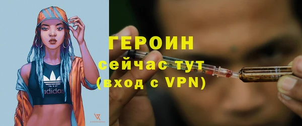 сатива Горнозаводск