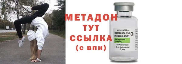 гашиш Горно-Алтайск