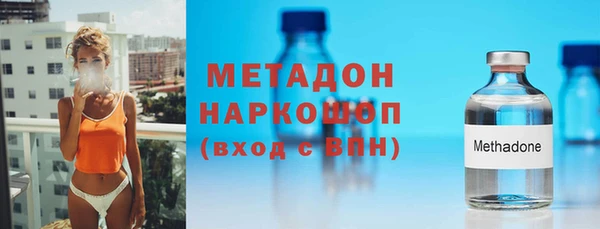 герыч Горняк
