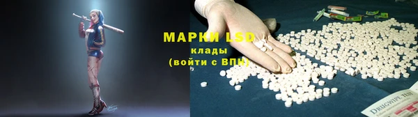 гашиш Горно-Алтайск