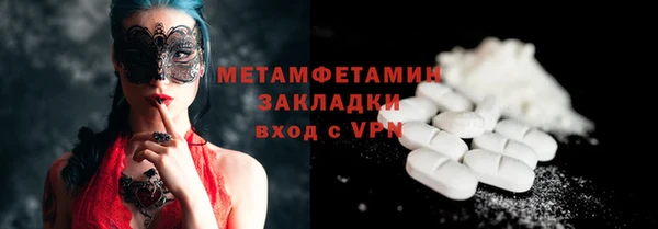 сатива Горнозаводск