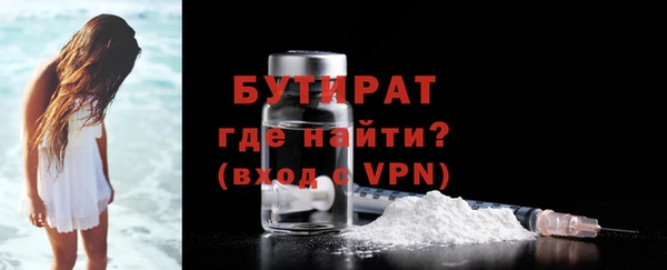 герыч Горняк