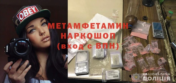 герыч Горняк