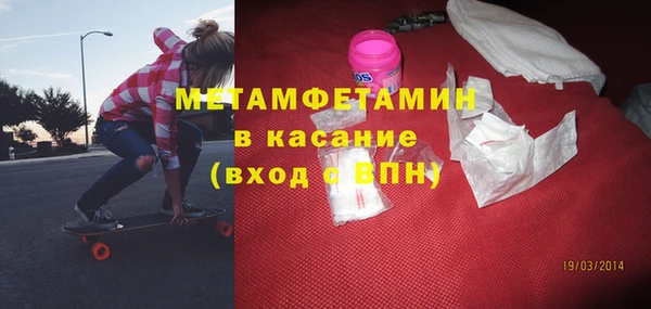 сатива Горнозаводск