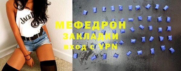 герыч Горняк