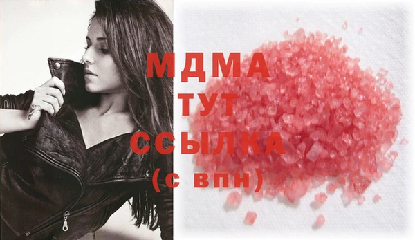 герыч Горняк