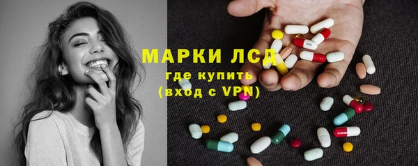 герыч Горняк