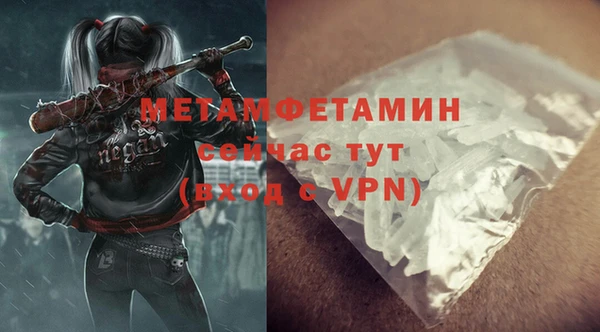 герыч Горняк