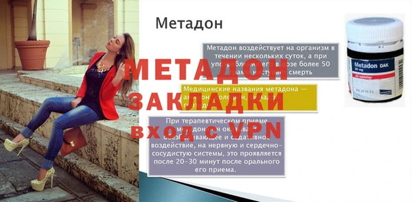 сатива Горнозаводск
