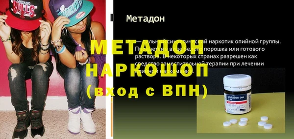 сатива Горнозаводск