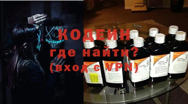 герыч Горняк