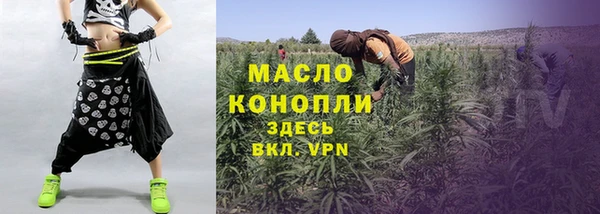 гашиш Горно-Алтайск