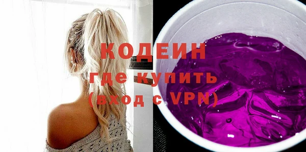 сатива Горнозаводск