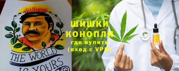 гашиш Горно-Алтайск