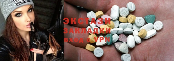 гашиш Горно-Алтайск