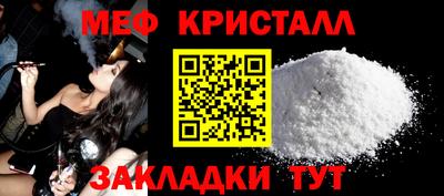 мет Абакан