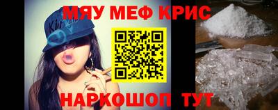 мет Абакан