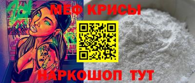 прущий лед Обь