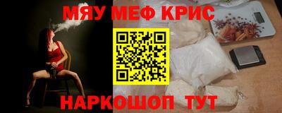 альфа пвп VHQ Обнинск