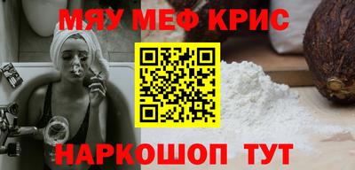 прущий лед Обь