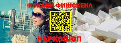 альфа пвп VHQ Обнинск