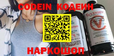 альфа пвп VHQ Обнинск
