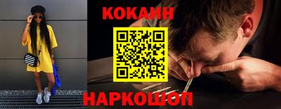 прущий лед Обь