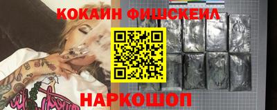 прущий лед Обь